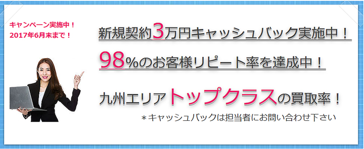 トラストゲートウェイの口コミ/申し込み方法は・・・