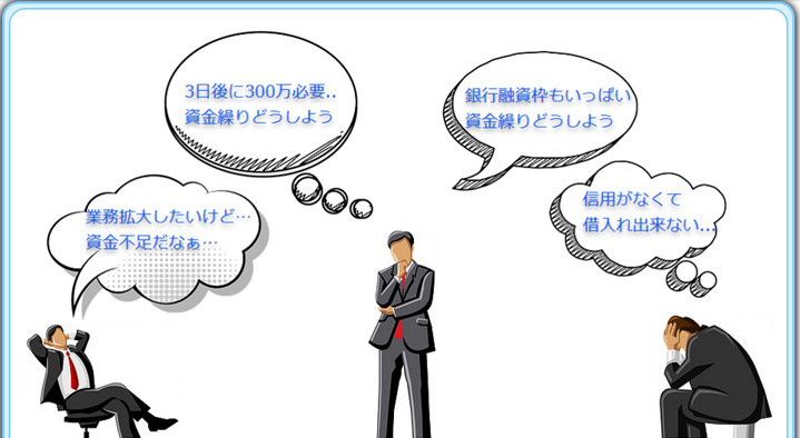 トラストゲートウェイの口コミ/よくある質問とは・・・